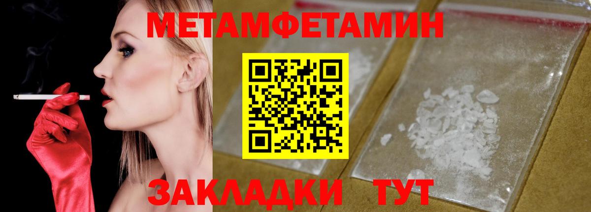 АМФЕТАМИН 97% Трёхгорный