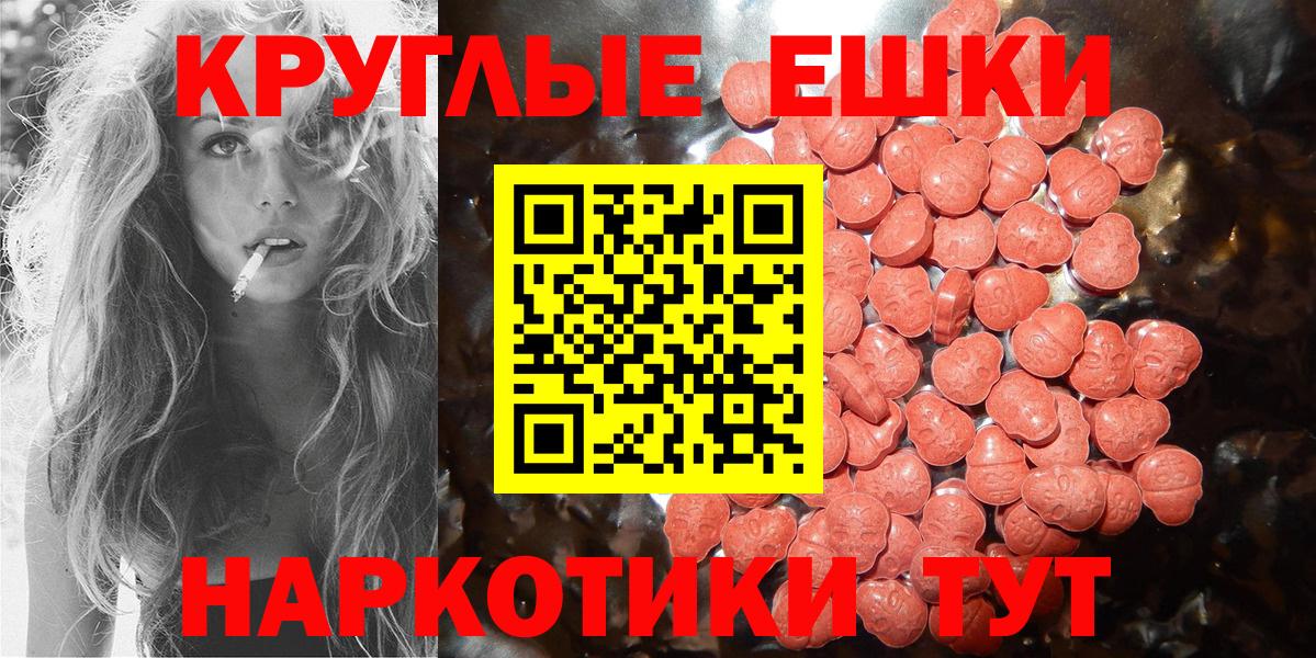 Экстази louis Vuitton  Вход с VPN  Трёхгорный  ЭКСТАЗИ TESLA 