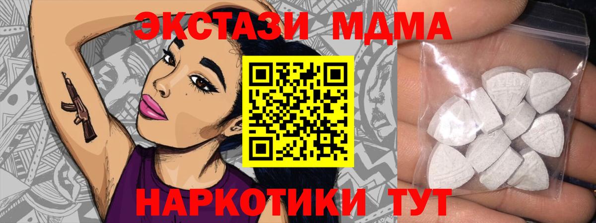 ЭКСТАЗИ Дубай Трёхгорный