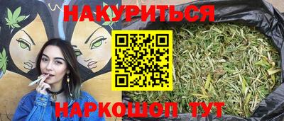 метадон Пушкино