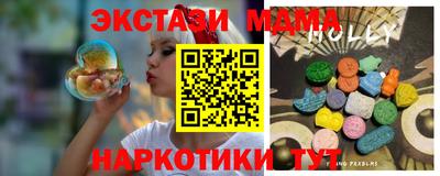 альфа пвп VHQ Пыть-Ях