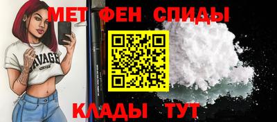 альфа пвп VHQ Пыть-Ях
