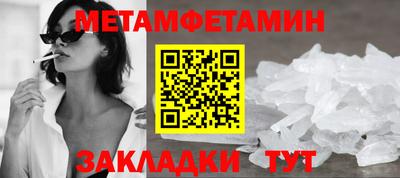 метадон Пушкино