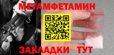 метадон Пушкино