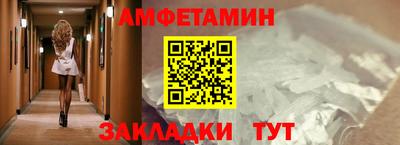 скорость Пугачёв
