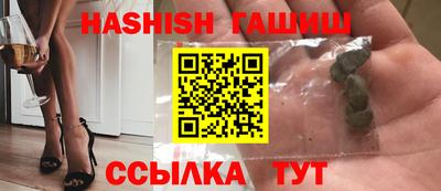 альфа пвп VHQ Пыть-Ях