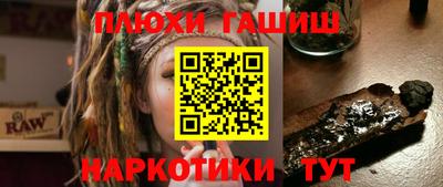 альфа пвп VHQ Пыть-Ях