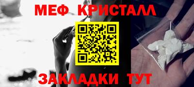 скорость Пугачёв