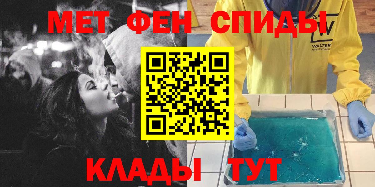 Трёхгорный  МЕТАМФЕТАМИН винт  Вход с VPN  МЕТАМФЕТАМИН винт 