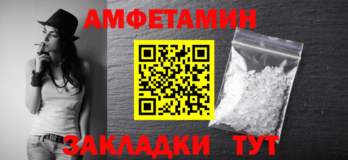 Метамфетамин витя Трёхгорный