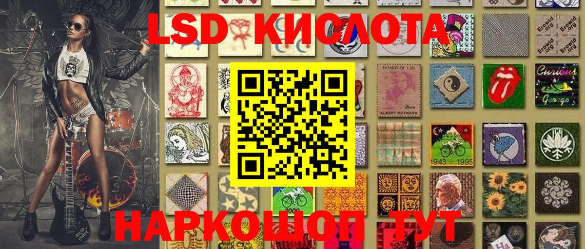 Трёхгорный  Марки NBOMe 1500мкг  где купить наркотик  Вход с VPN 