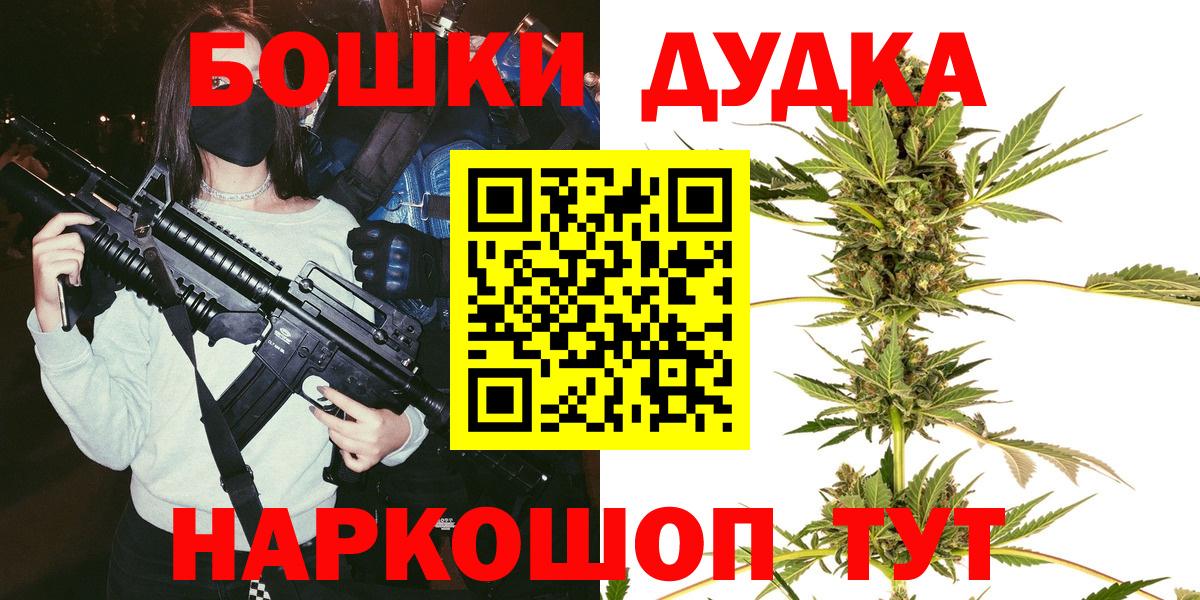 Бошки марихуана LSD WEED Трёхгорный
