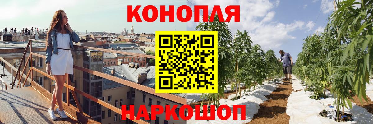 Бошки Шишки MAZAR  Бошки марихуана марихуана  Каннабис марихуана  Трёхгорный  Вход с VPN 